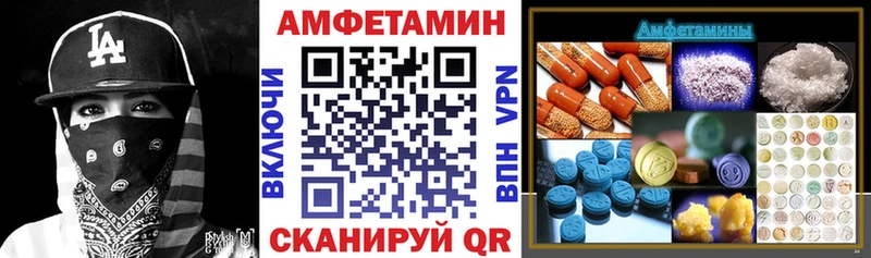 АМФЕТАМИН Розовый  мориарти телеграм  Крым  блэк спрут как зайти 