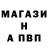 АМФЕТАМИН Розовый Ceyhun Ahmedli