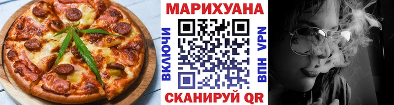 наркотики blacksprut вход Печенье с ТГК конопля Крым