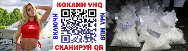 где купить наркоту  Крым  COCAIN Перу 