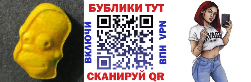 продажа наркотиков  Крым  omg ссылка  Экстази DUBAI 