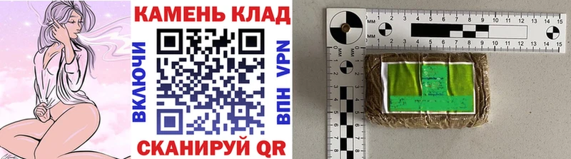 ГАШ ice o lator  Крым 