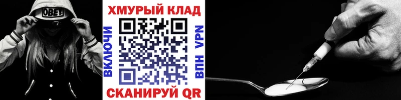 МЕГА   Крым  ГЕРОИН Афган  даркнет сайт 