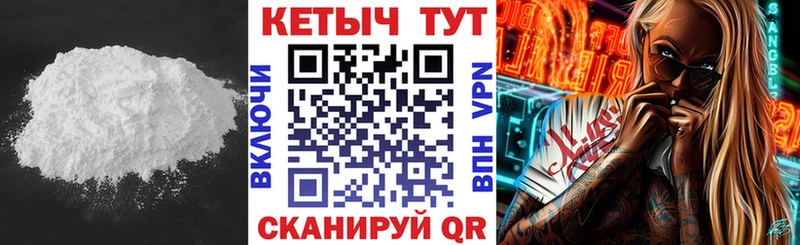 КЕТАМИН VHQ Крым