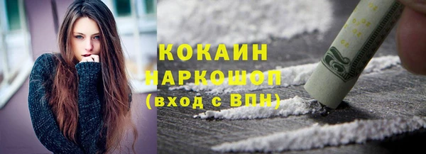 скорость mdpv Навашино