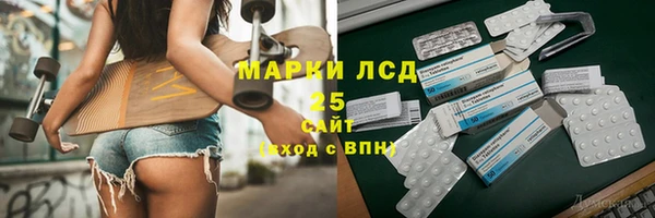 сатива Алексеевка