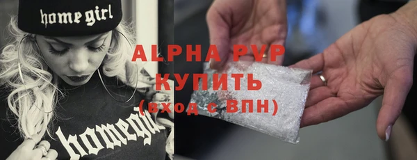 бутик Надым