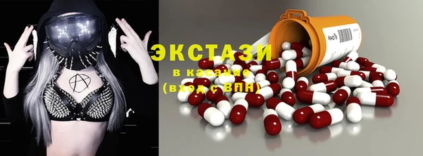 ГАЛЛЮЦИНОГЕННЫЕ ГРИБЫ Армянск