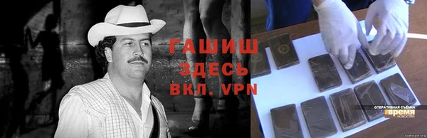 ГАЛЛЮЦИНОГЕННЫЕ ГРИБЫ Армянск
