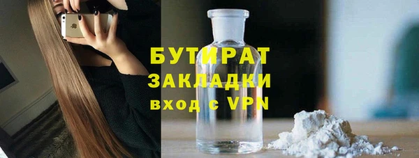 соль ск Наволоки