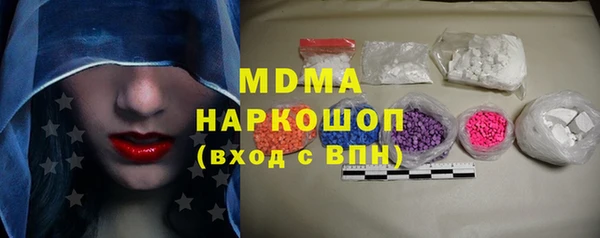 кристаллы Алзамай
