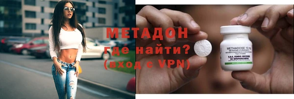 мяу мяу мука Арсеньев