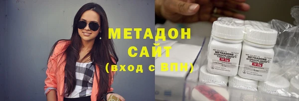 кристаллы Алзамай