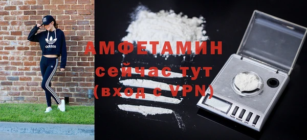 кристаллы Алзамай