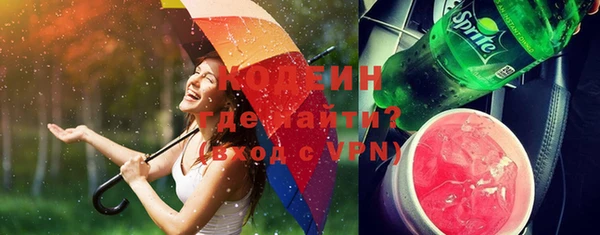 ГАЛЛЮЦИНОГЕННЫЕ ГРИБЫ Армянск