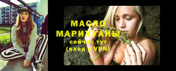 мяу мяу мука Арсеньев