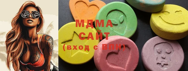 ГАЛЛЮЦИНОГЕННЫЕ ГРИБЫ Армянск