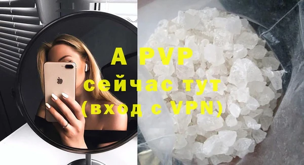 сатива Алексеевка