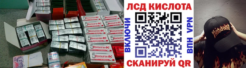 где можно купить наркотик  OMG маркетплейс  ЛСД экстази ecstasy  Крым 