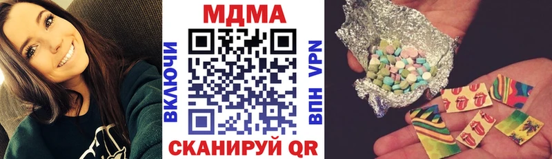 МДМА кристаллы  Крым 