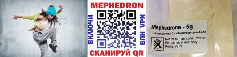 mega зеркало Крым МЕФ mephedrone купить