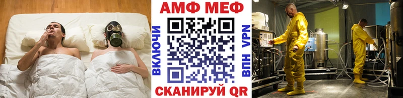 Первитин пудра  Крым 