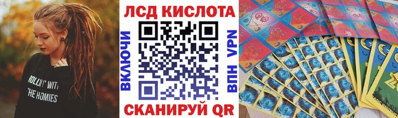 Марки 25I-NBOMe 1,5мг  Крым 