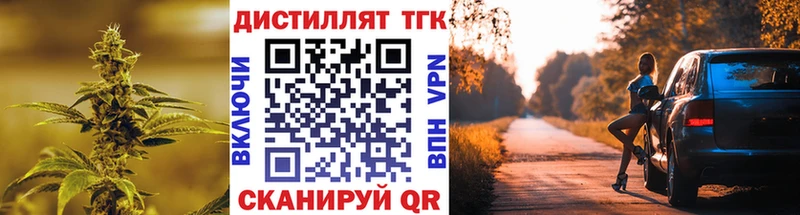 Дистиллят ТГК Wax  даркнет как зайти  Крым 